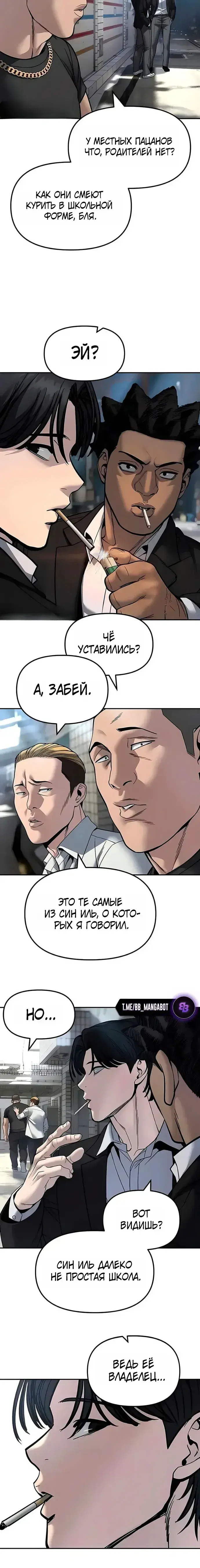 Page 8.001