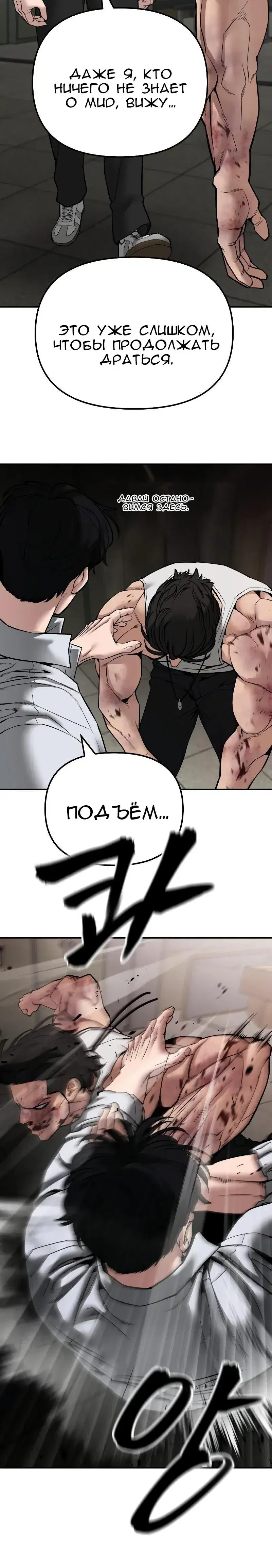 Page 8.001