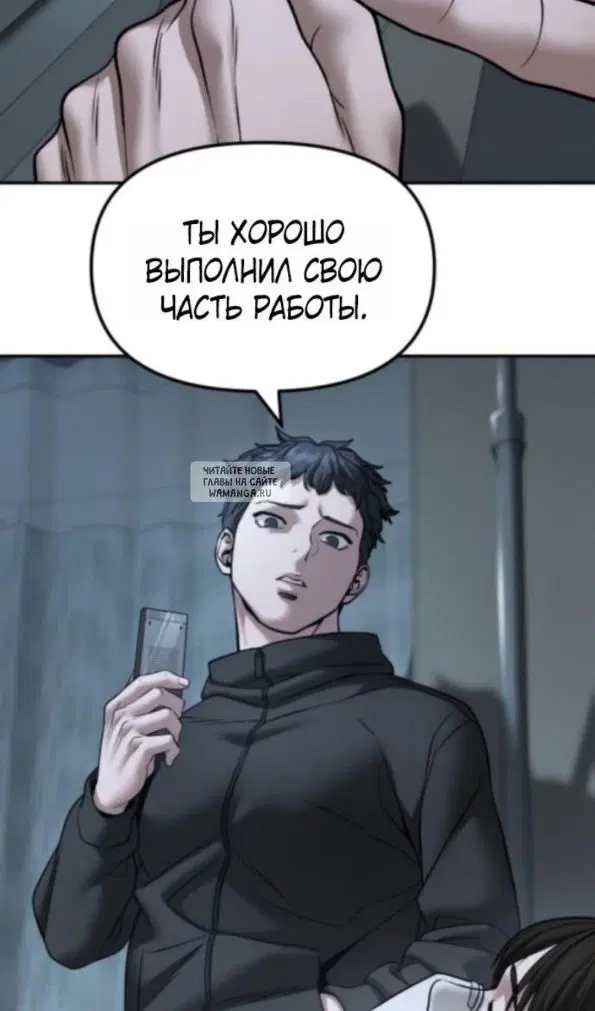 Page 97.000