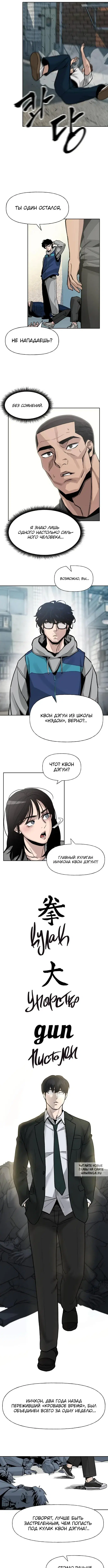 Page 9.000