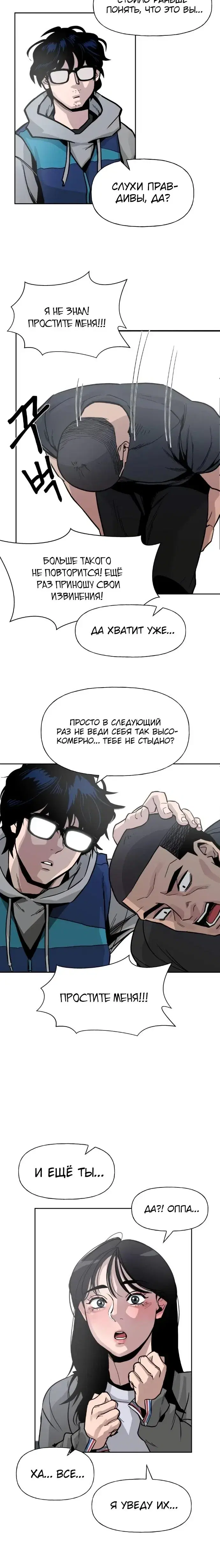 Page 9.001