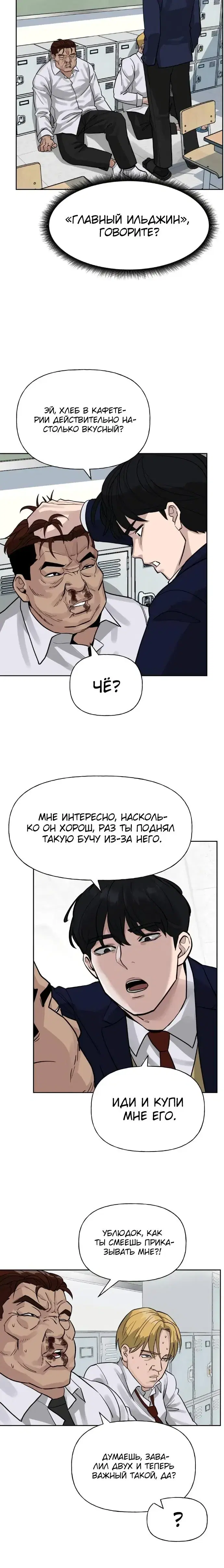 Page 9.001