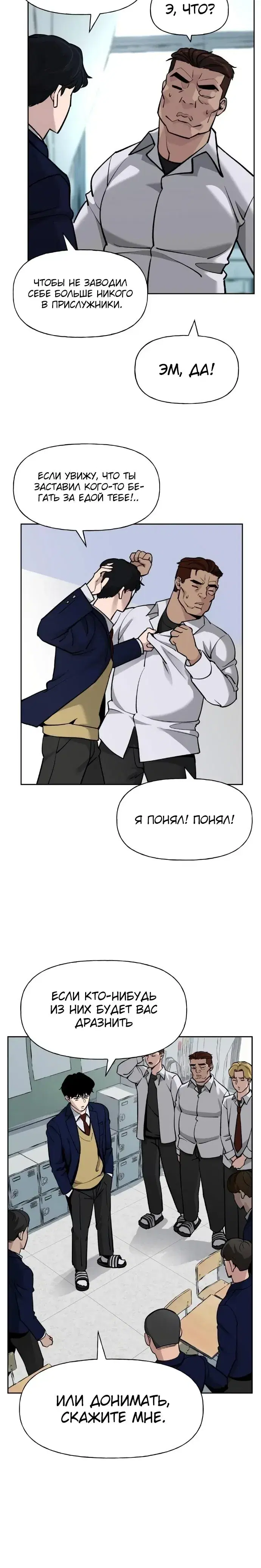 Page 9.001