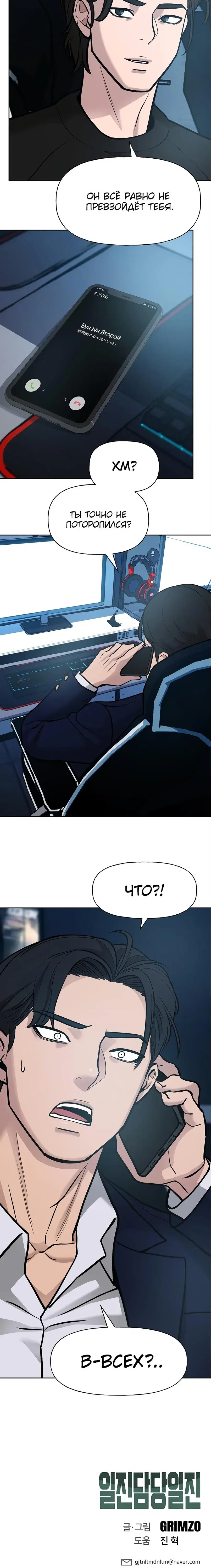 Page 9.001