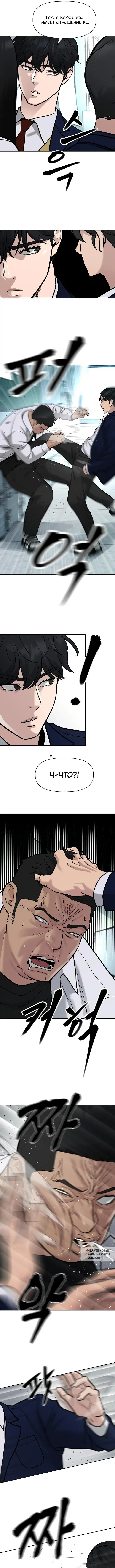 Page 9.000