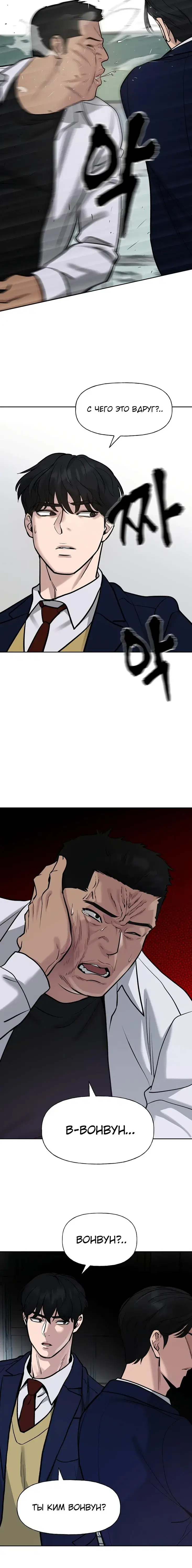 Page 9.001