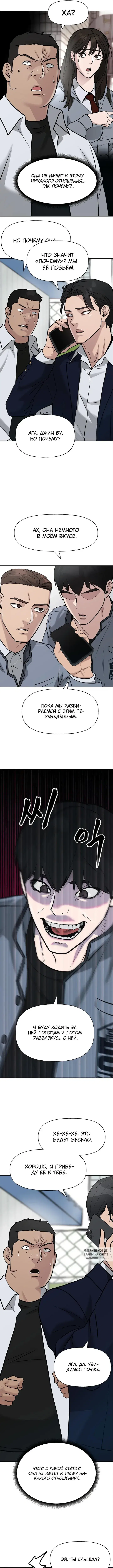 Page 9.000