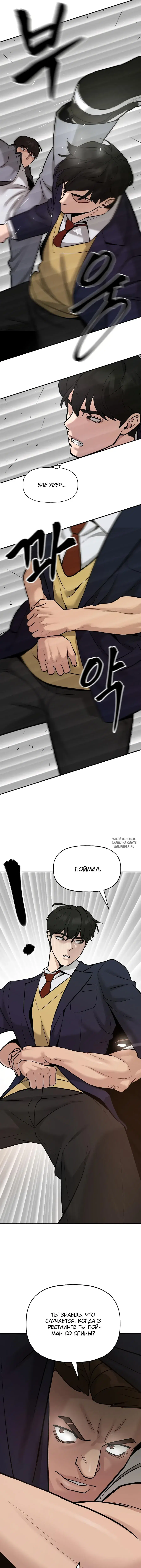 Page 9.000