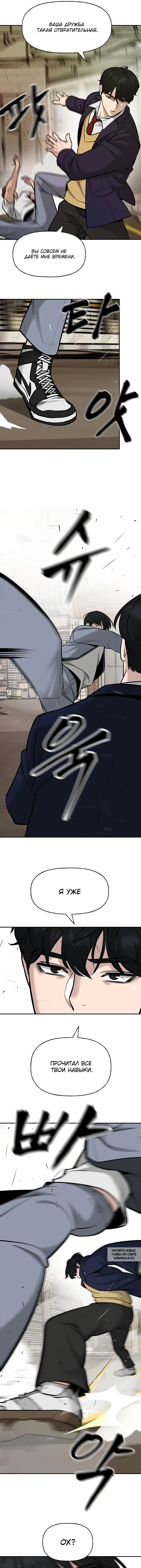 Page 9.000