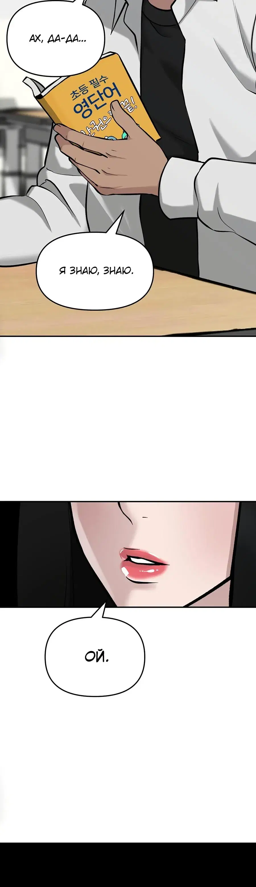 Page 9.001