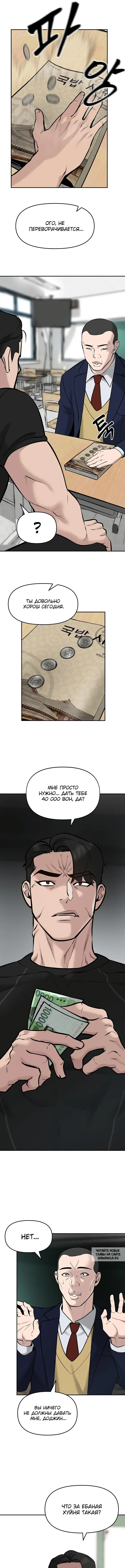 Page 9.000