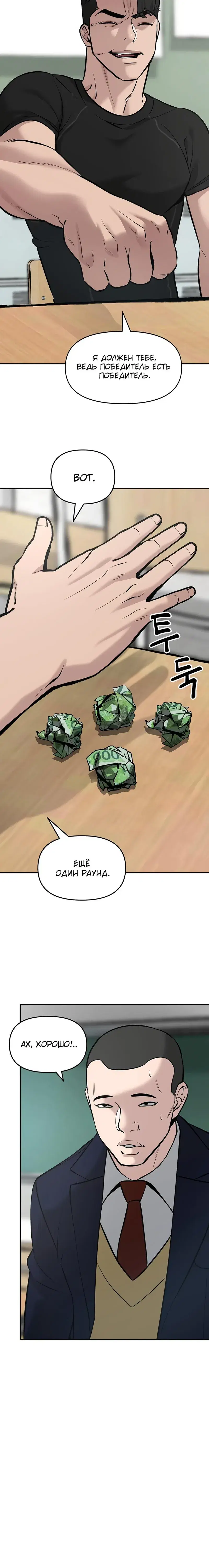 Page 9.001