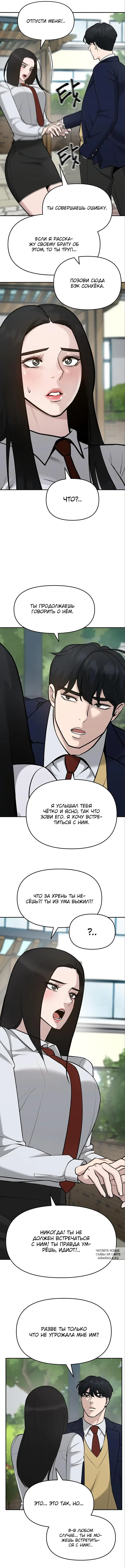 Page 9.000