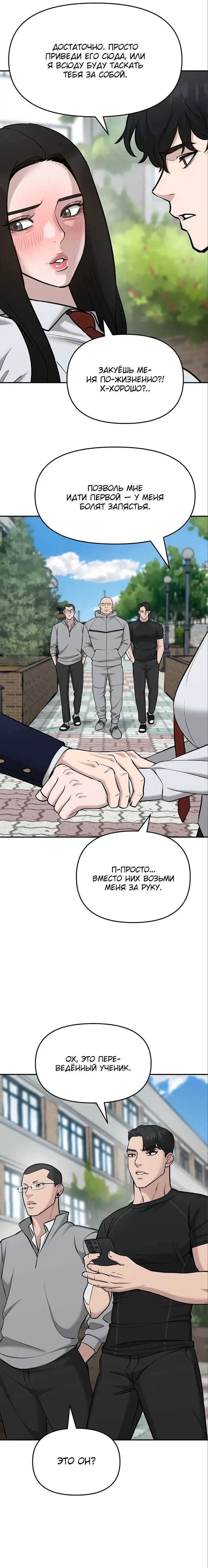 Page 9.001