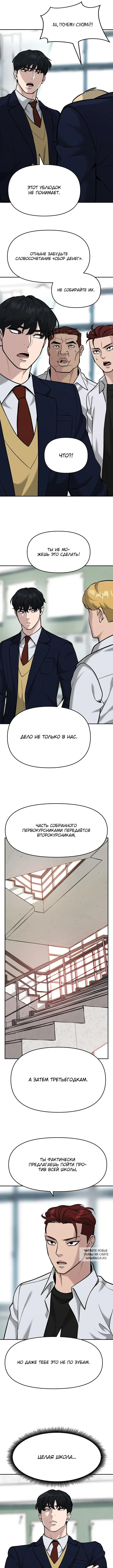 Page 9.000