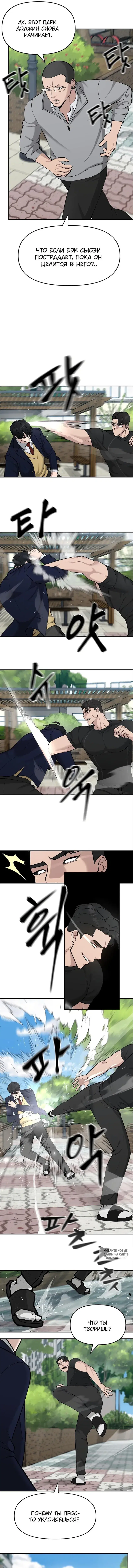 Page 9.000