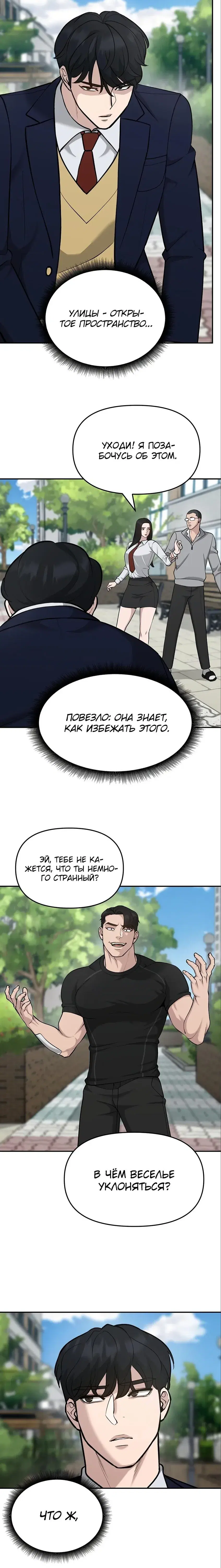 Page 9.001