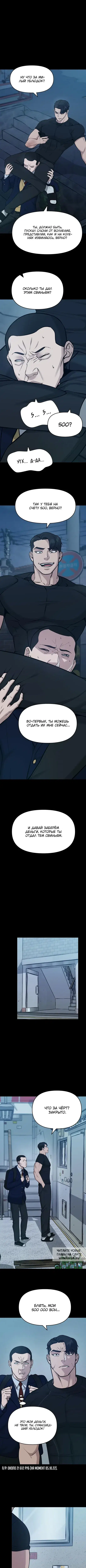 Page 9.000