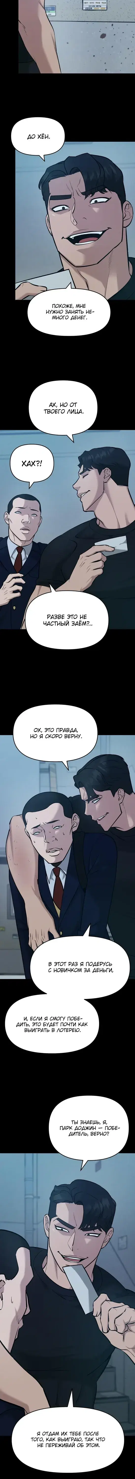 Page 9.001
