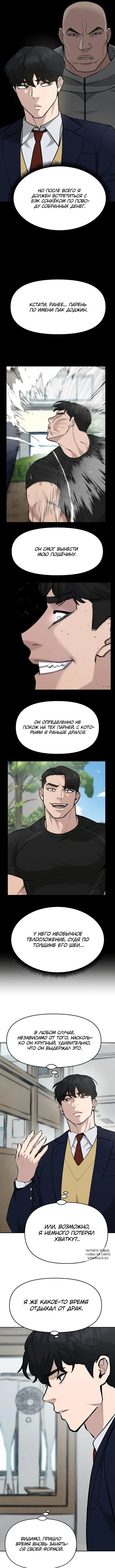 Page 9.000