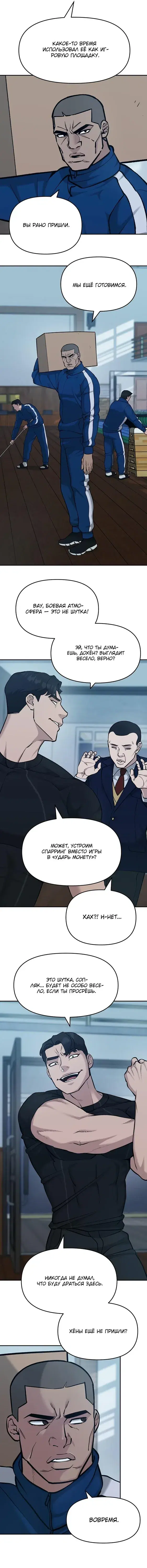 Page 9.001