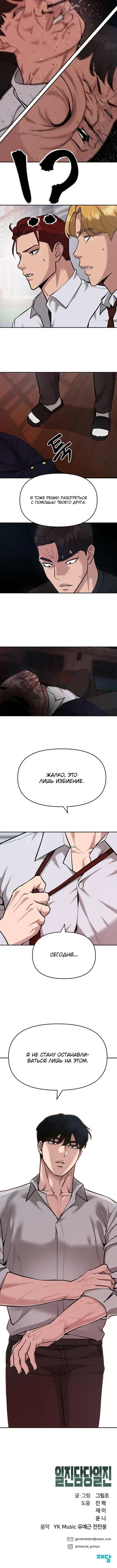 Page 9.001