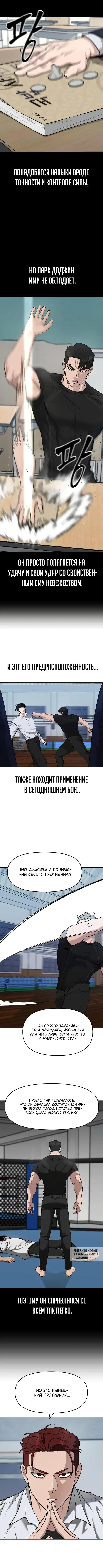 Page 9.000