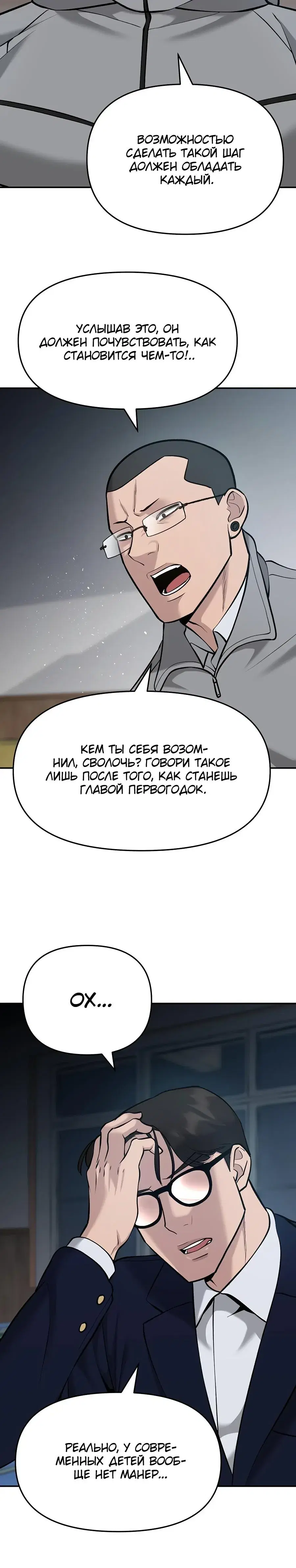 Page 9.001