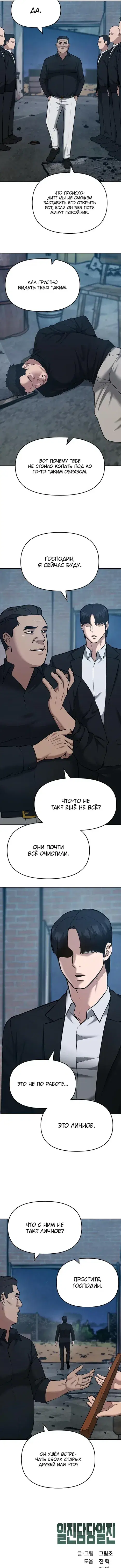 Page 9.001