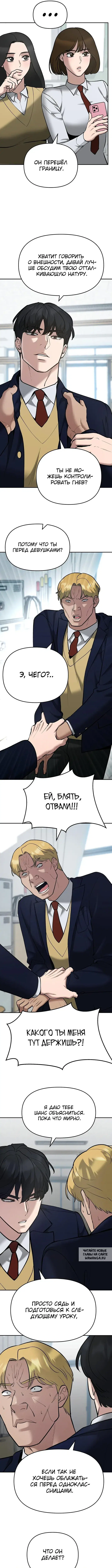 Page 9.000