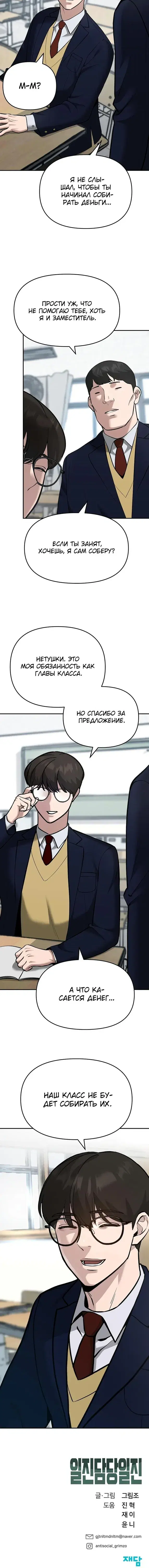 Page 9.001
