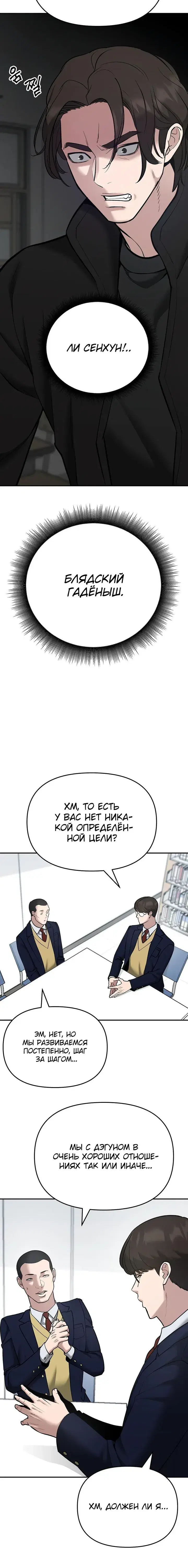Page 9.001