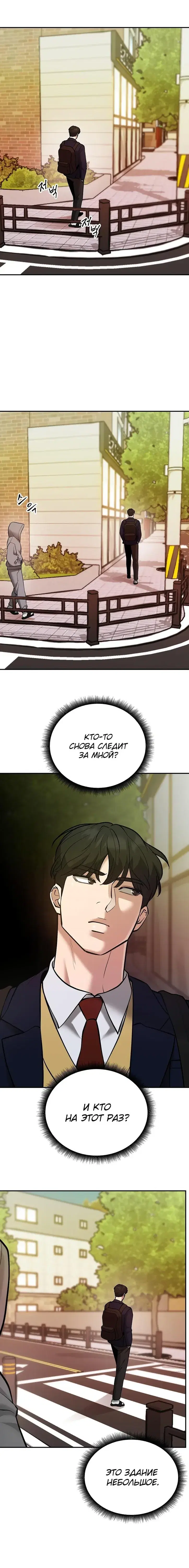 Page 9.001