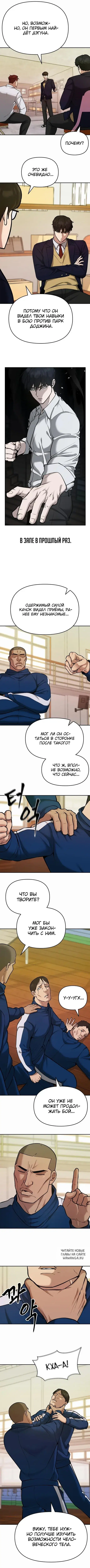 Page 9.000