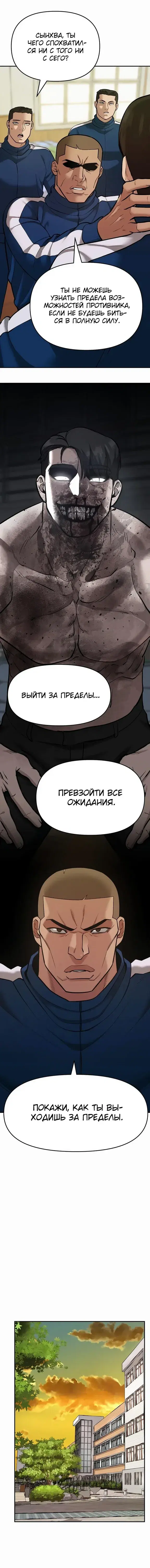 Page 9.001