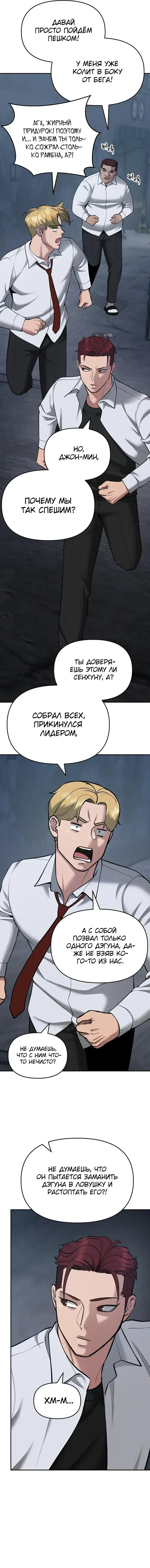 Page 9.001