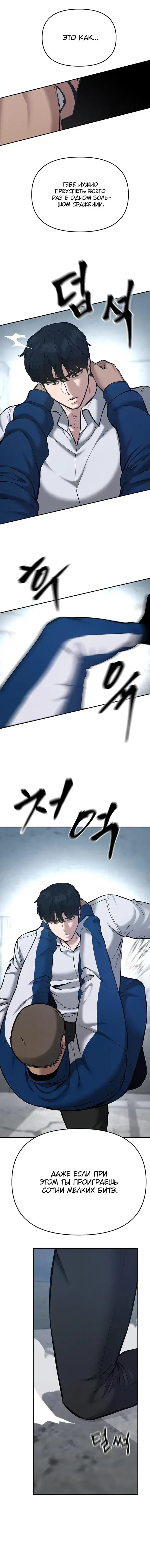 Page 9.001