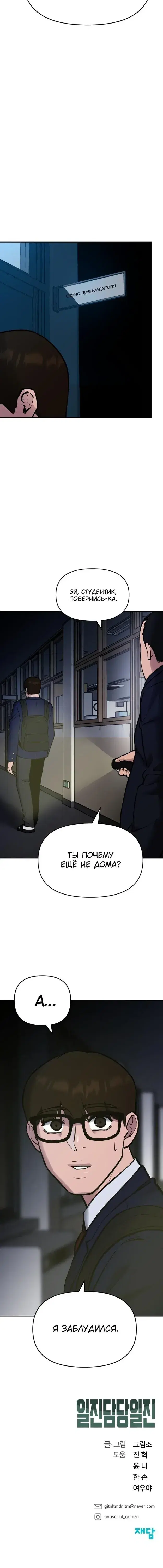 Page 9.001