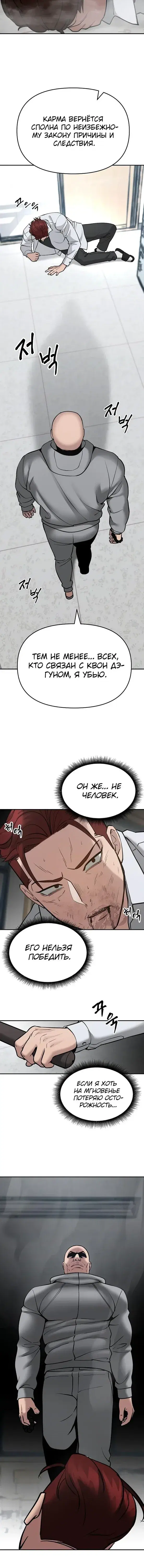 Page 9.001