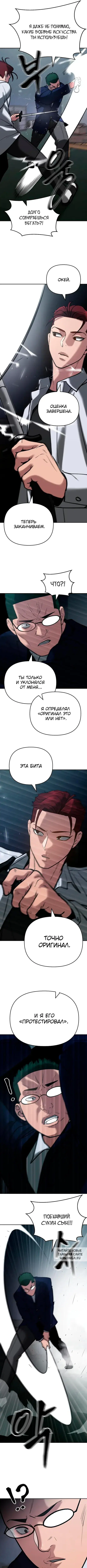 Page 9.000
