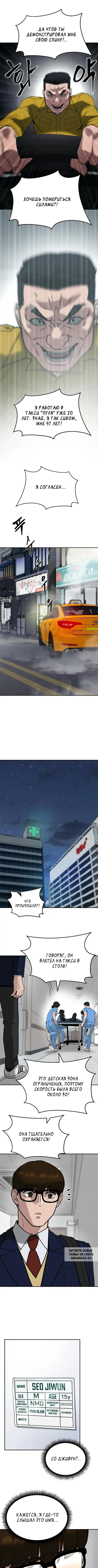 Page 9.000