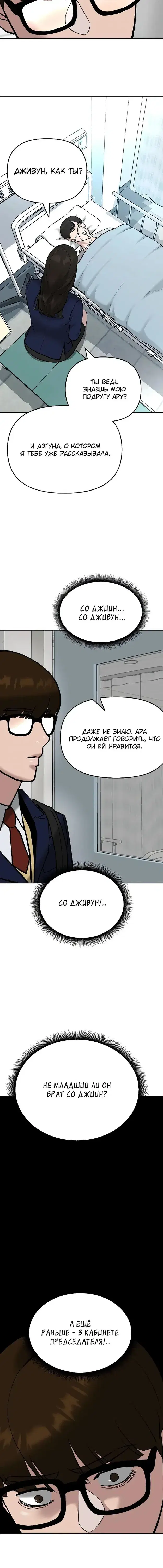 Page 9.001