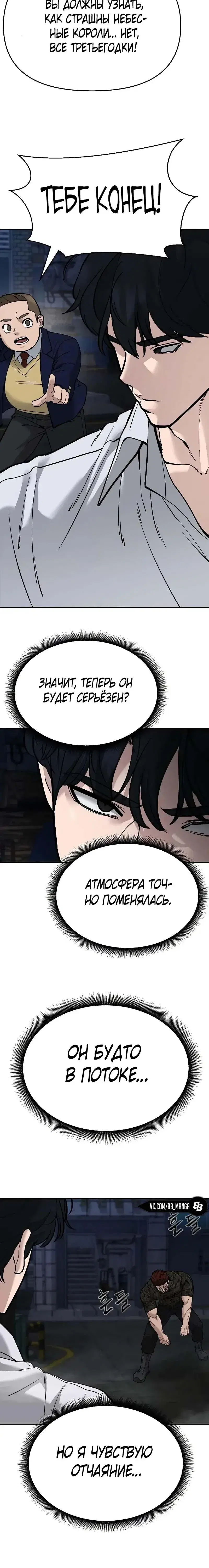 Page 9.001