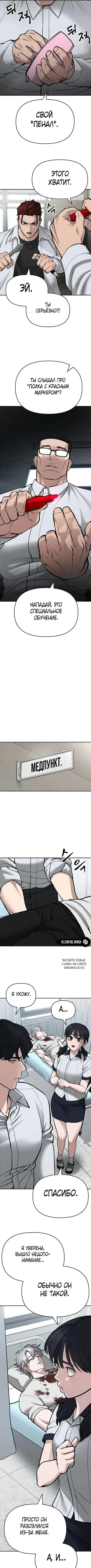 Page 9.000