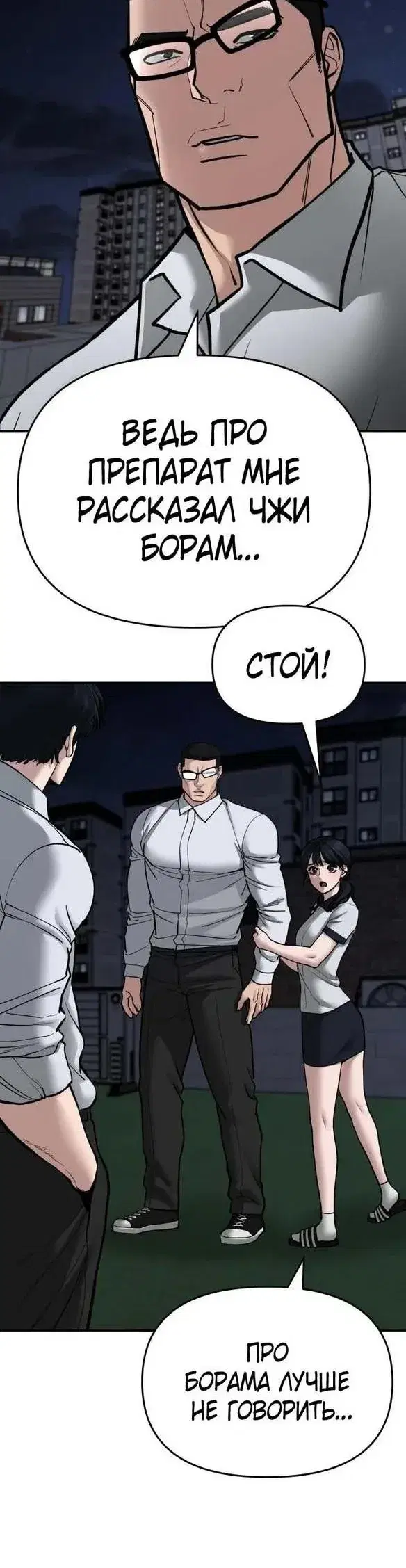 Page 9.001