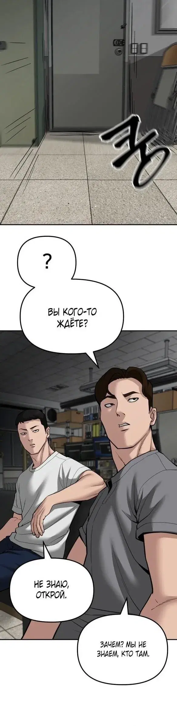 Page 9.001