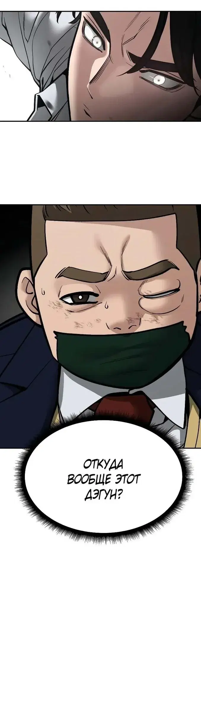 Page 9.001