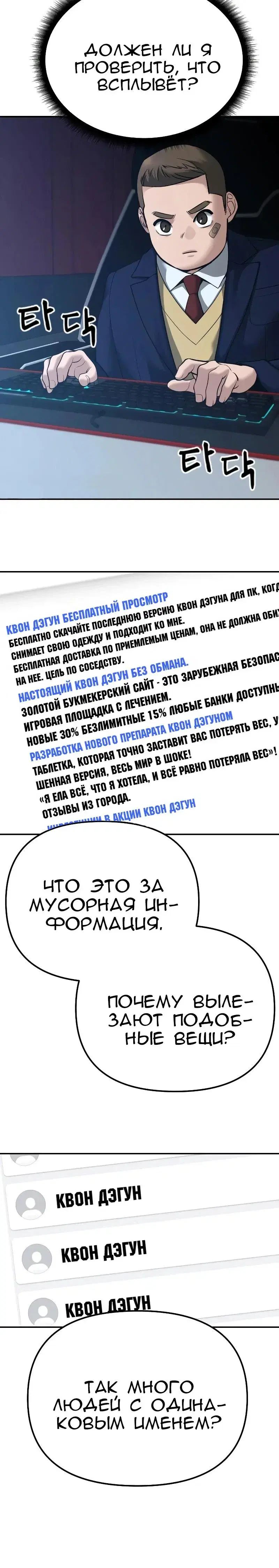 Page 9.001