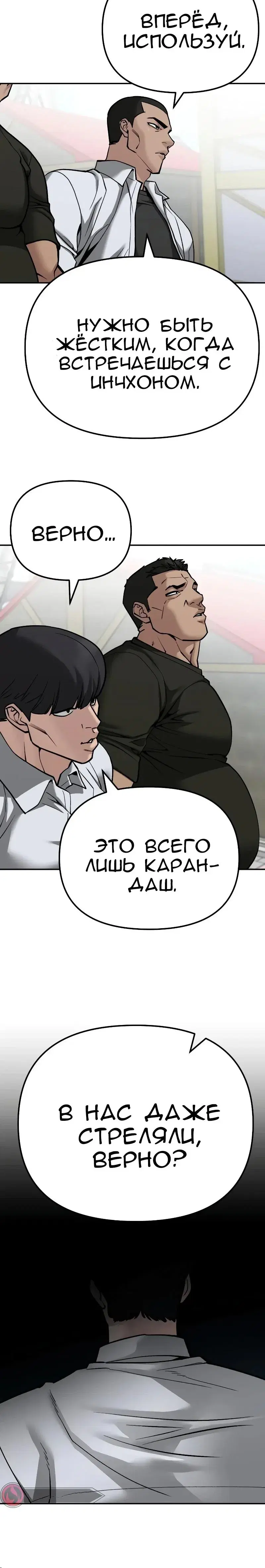 Page 9.001