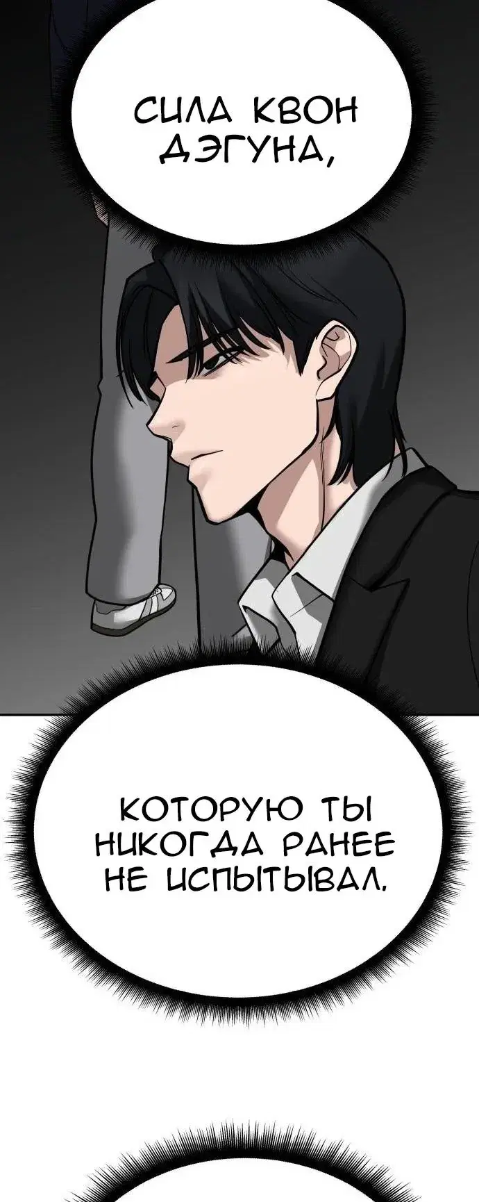 Page 9.001